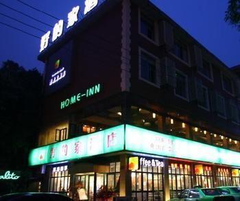 Chengdu Haodejia Hotel CTU Exteriér fotografie